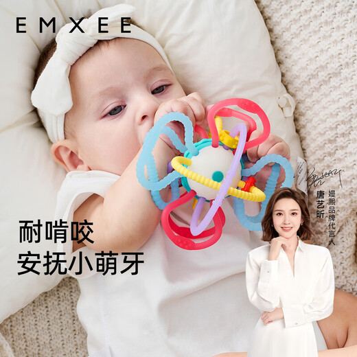 Manxi (EMXEE) Manhattan Ball Teeth Fixer Baby Teeth Molars Hand Ball Chewable Toy Food Grade Silicone Anti-eating Hand Artifact 2.0 Manhattan Hand Ball Liquid Silicone