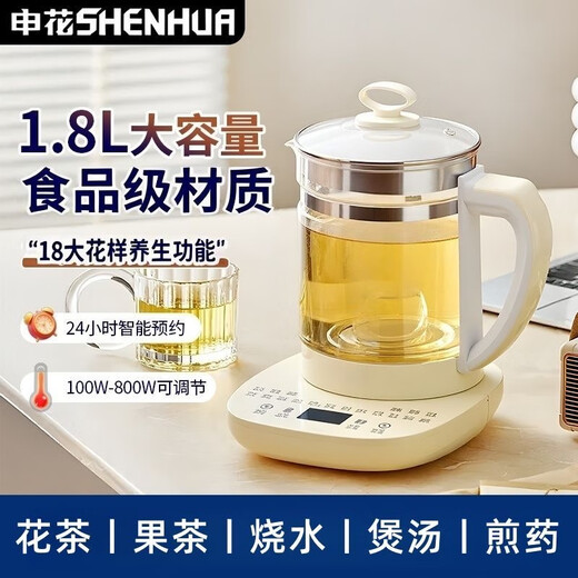 Japan imported multifunctional fully automatic health kettle thickened glass electric kettle home office electric tea kettle 1.2L ordinary single teapot without heating base factory direct sales thickened glass + automatic heat preservation