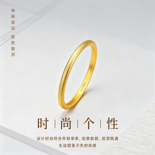 Zhou Dajin CHOW TAI KING999 gold plain ring for women pure gold solid ancient method glossy closed ring gift for girlfriend and wife solid ring solid gold ring 17# 1.24g