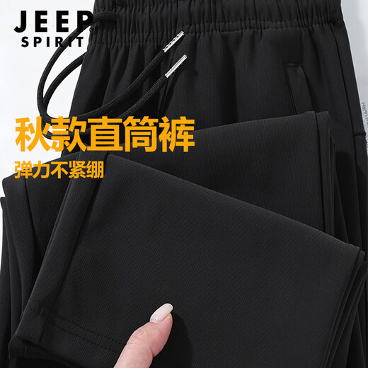 JEEP SPIRIT吉普裤子男冬季加绒保暖休闲裤男百搭修身直筒裤运动长裤男裤XL