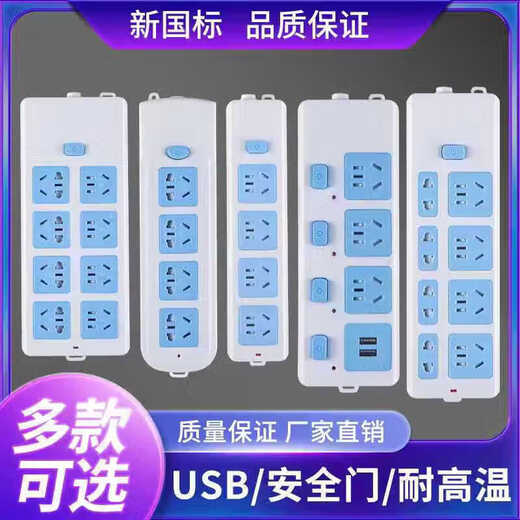 Bull (BULL) same high-power pure copper socket wireless plug-in multi-function terminal board for home use without wire strip plug-in dormitory without blue and white 12-hole total wireless_ switch