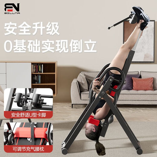 Inversion machine, home fitness equipment, intervertebral disc stretching, high inversion hanger, inversion machine, abdominal tightening and inversion auxiliary hanger, black and white, universal style, 4 foam foot clamps/ordinary waist pad