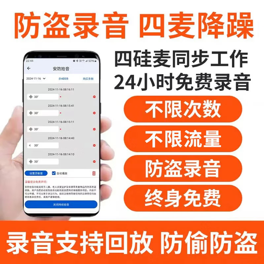 GPS positioning recording tracker car anti-theft real-time listening and tracking instrument car tracking tracking artifact j standby 50 days accurate positioning - high-definition recording