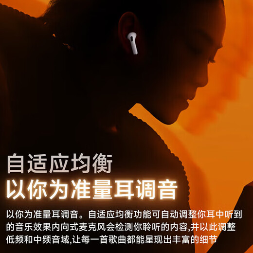 Huaqiangbei's new model, officially equipped with genuine products丨top version Pro9 generation Huaqiangbei Bluetooth headset Air Wireless Pro2 noise reduction national subsidy applicable to Apple iPhone17/16 in-ear Pods 2025 new model丨full-featured top version ANC active noise reduction + sliding tuning + spatial audio