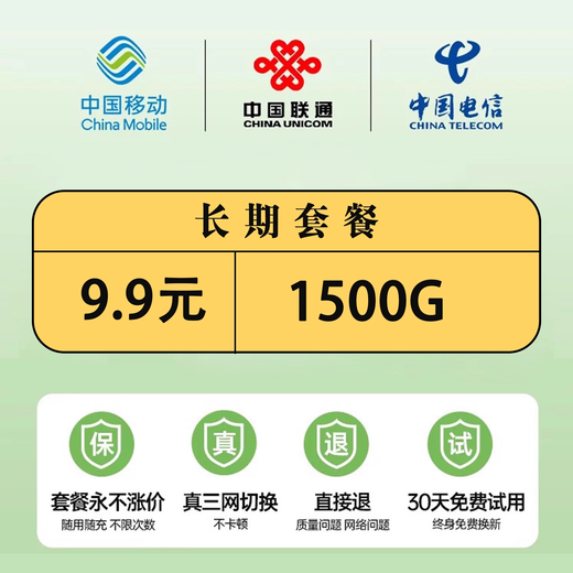 Xiaoxun Inteligente Portátil WiFi Triple Red Universal Sin Tarjeta Inalámbrica WiFi6 Enrutador de Coche Portátil Ilimitado Móvil Unicom Telecom a Nivel Nacional 2025 Modelo 5GHZ Recomendación Insignia 9.9/1500G/Power Bank + WiFi6