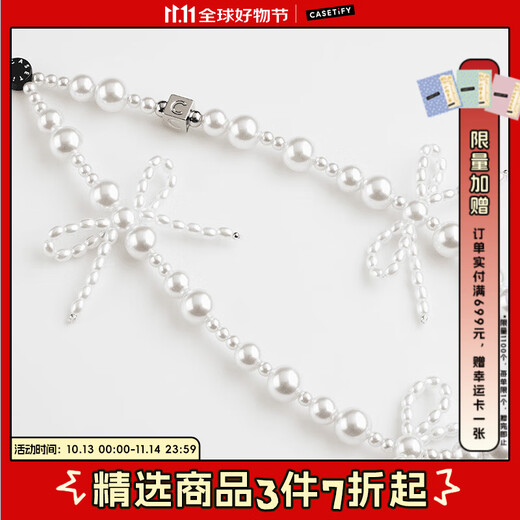 CASETIFY all stars/butterflies/beads/love mobile phone chains mobile phone accessories mobile phone hanging chains mobile phone lanyards suitable for iPhone snowflake bow