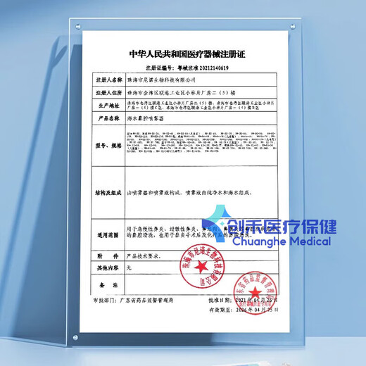 Universal breast massage women's products for flirting, sucking and licking breasts, nipple stimulation, squirting, vibrating nipple clamps, orgasm sm, strong adsorption, remote control flirting, breast patch massager +