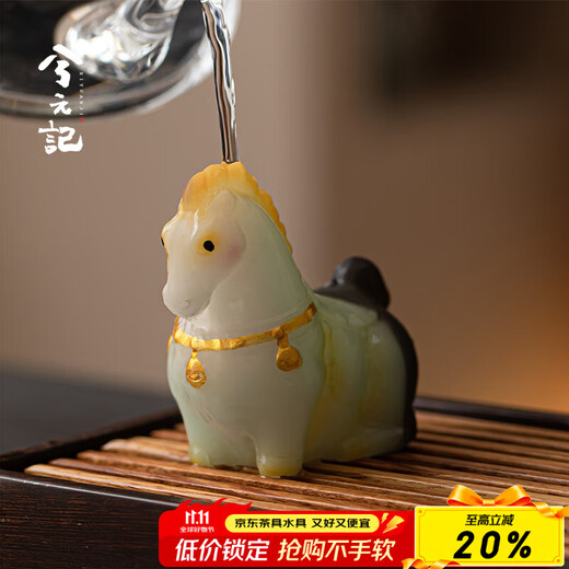 Xiyuanji Color Changing Tea Pet Horse Tea Table Desktop Ornaments Fine Tea Congcha Playing Kung Fu Tea Set Ornaments Tang Feng Yue Ma (Jade Model)