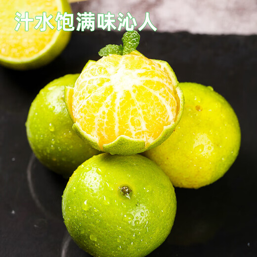 Guangdong Ying Guangxi Emperor Mandarin pure sweet fruit thin-skinned tangerine mandarin orange Wogong mandarin orange bursting juice is delicious and inexpensive fresh 5 Jin Jin equals 0.5 kg Selected fruit bursting sweet and juicy Net 4.5 Jin Jin equals 0.5 kg