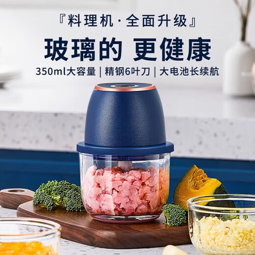 AILUKI Japanese garlic pounder small electric household meat grinder stainless steel chili pepper press garlic mince garlic mince garlic god deep blue 350ml thickened glass body six-page steel knife