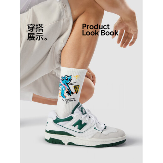 Semir men's mid-calf trendy socks for spring and summer sports, sweat-absorbent and breathable college-style cotton socks, versatile recommendations, AKA one size fits all (suitable for sizes 39-44)