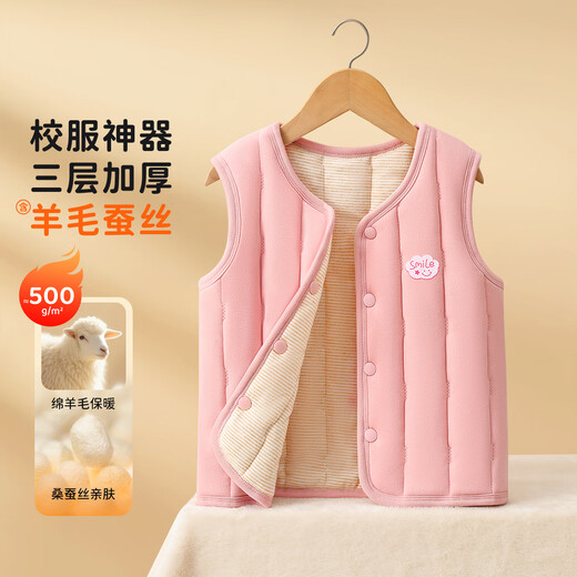 Yiershuang children's vest girls wear three-layer thickened warm vest autumn and winter base school uniform artifact sleeveless vest