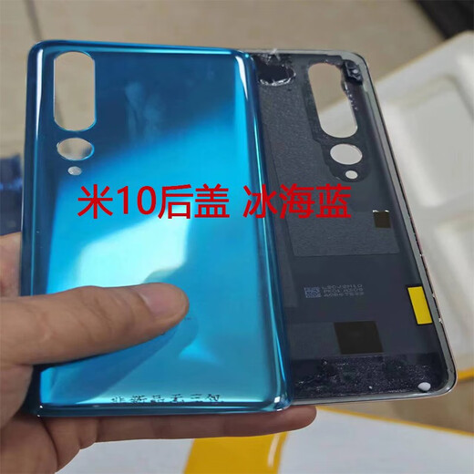 Suitable for Xiaomi 10 Pro original disassembly rear cover Mi 10 Sultra battery cover outer rear shell screen glass original Mi 10 rear cover Chinese style elegant gray without frame 98 new shell
