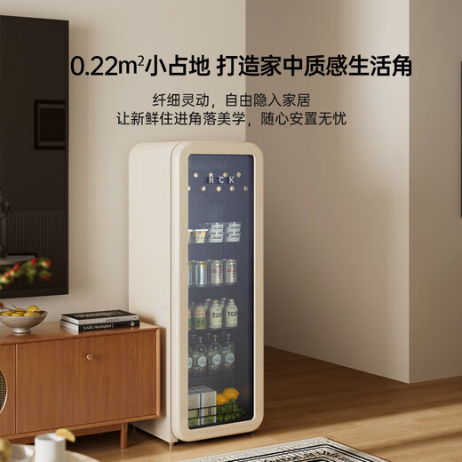 HCK Husky fresh bar variable frequency air-cooled ice bar fully refrigerated living room small refrigerator first-class energy efficiency intelligent light mist technology GC-156-WSK milk tea color national subsidy