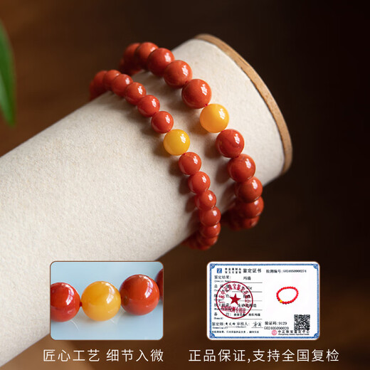 String of natural flesh-red beads, jade, millet beads, bracelet, amber, agate, honey, double circle, 6mm 14-15cm hand circumference, Fuyue bracelet