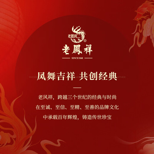 Lao Fengxiang PT950 platinum ring, women's love is like first sight, plain ring, Chinese Valentine's Day gift for girlfriend and wife, No. 11, love is like first sight, platinum ring, about 3.7g