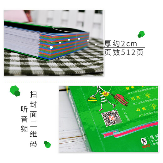 超好用超好记15000俄语单词随身 背 海豚 海豚出版社 娜塔莉亚，黄苏华 著 新华正版书籍包邮