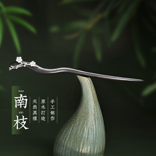 Zhuishi sterling silver 925 hairpin ancient style black sandalwood hairpin new Chinese style simple daily handmade silver hairpin for women