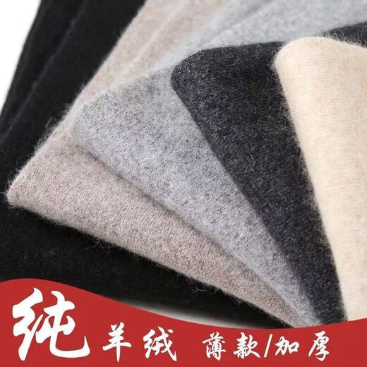 KING DEER autumn and winter pure cashmere men's thickened and warm women's high-waisted cashmere pants thin slim-fitting inner-wearing bottoming wool pants men's thickened-Mituo L men-recommended 120-140Jin Jin equals 0.5 kg