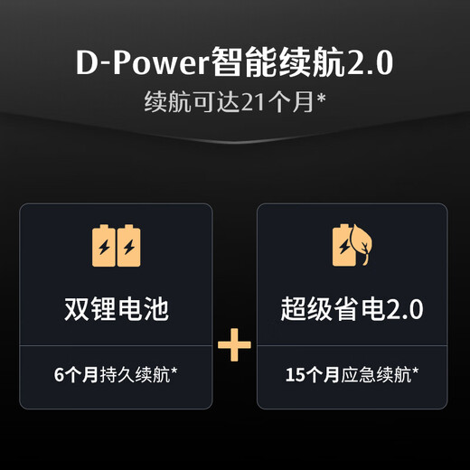 德施曼（DESMAN）智能门锁3D人脸识别环景哨兵可视猫眼大屏防盗电子锁Q50FV