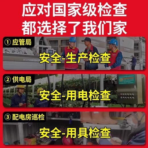 配电房电工专用高压绝缘靴手套10kv20kv30kv35kv橡胶绝缘雨鞋防水 35KV掌型手套+35KV绝缘靴 发票+检测报告 37