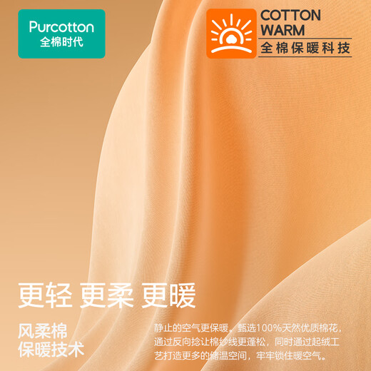 All-cotton era baby clothes jumpsuit autumn and winter soft cotton warm velvet baby winter warm cotton clothes Fun Jungle 80 yards