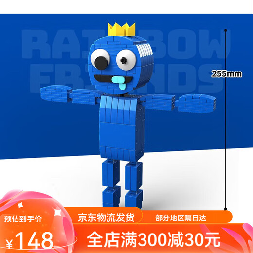 网红彩虹朋友积木绿色怪物玩具周边游戏小颗粒儿童拼装生日礼物 756+757怪物玩具