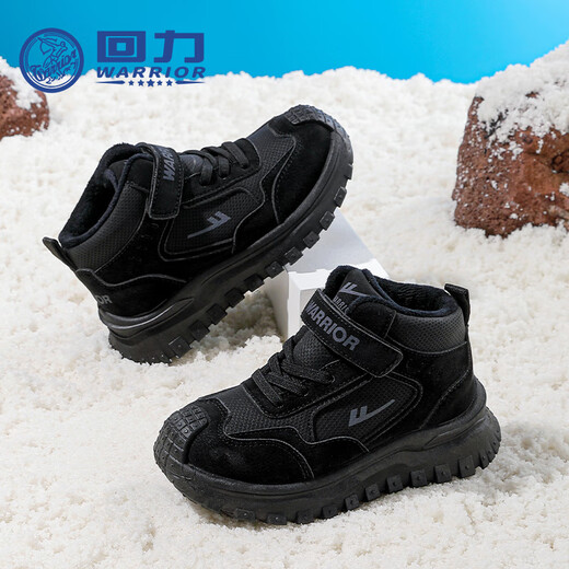 Pull back children's shoes children's cotton shoes winter plus velvet warm sports shoes for boys and girls WBNJS2757 black black 32