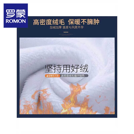 ROMON velvet men's long-sleeved shirt winter thickened warm white shirt no ironing formal wear easy care professional black shirt white velvet thickened