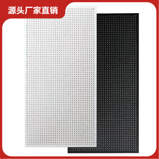 Kashiman round hole hole board storage rack shelf steel multi-functional storage hanging socks jewelry hardware tools hanging board wall 40*60 thickened version (free 10 10cm hooks) white