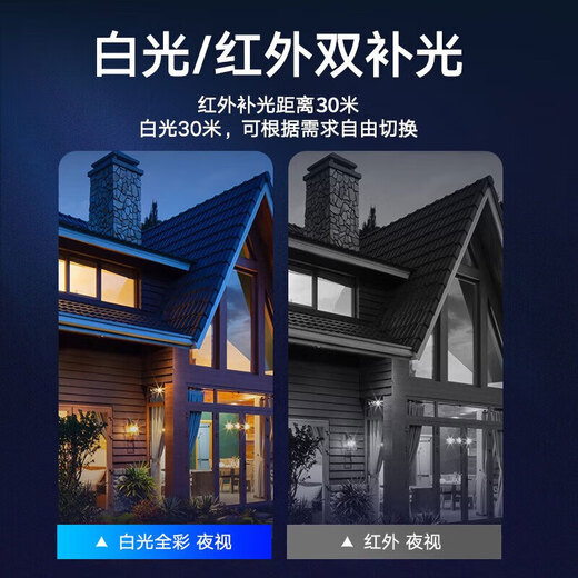 海康威视（HIKVISION）4G监控摄像头室内外对讲枪机2K高清全彩夜视终身免流量网络摄像机家庭户外手机远程监控器安防设备 500万4G终身免流量2255XM-LGL2T/L 标配+支架+256G内存卡