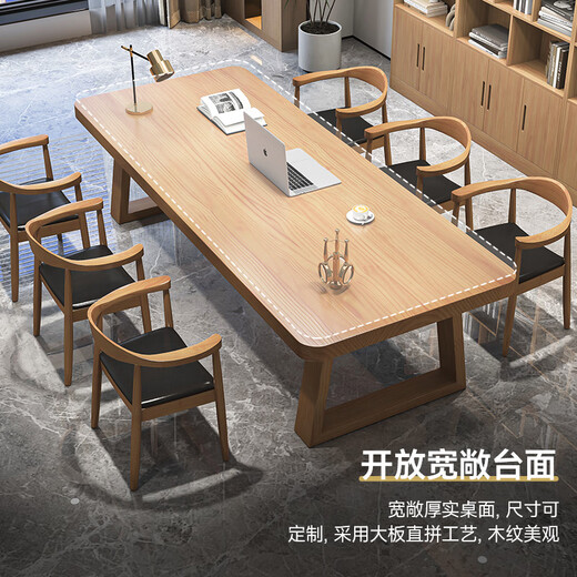 LISUO living room solid wood de-living room desk multi-person reading table long workbench 160 single table