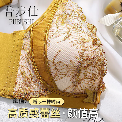 Pubusi brand national style seamless underwear for women push up small breasts embroidery shrink breasts anti-sagging push-up front button bra set for women black single piece 85B 38 thin top and thick cup