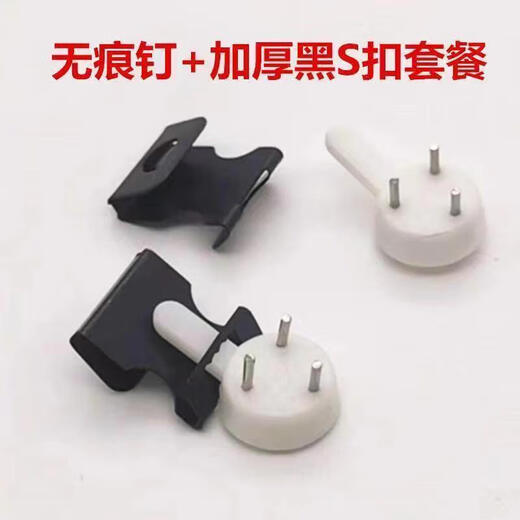 Shantou Lincun no need to punch holes, traceless nails, black S buckle wall nails, wedding photos, wall hangings, photo wall murals, invisible nail photo frames, 10 black S buckles
