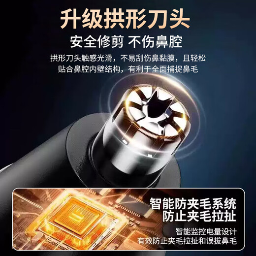 ZiBeak electric nose hair trimmer men's special nose hair trimming artifact nostril cleaner nose hair scissor shaver portable