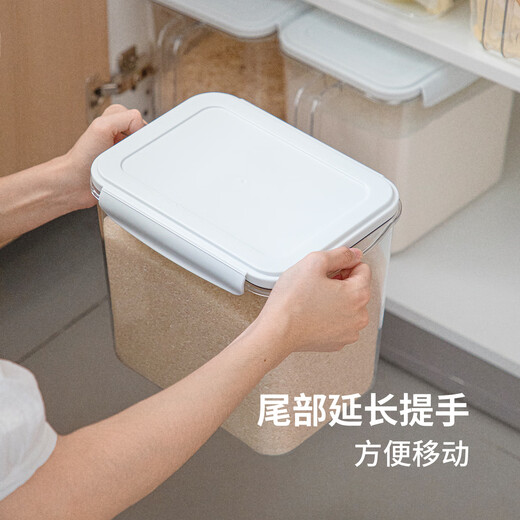 Shuangshan rice bucket with lid, sealed, moisture-proof, large-capacity rice cylinder, dry food, fruit and vegetable storage bucket, grain storage tank, 7L 1 pack - can hold about 10Jin Jin is equal to 0.5kg of rice