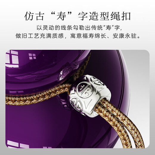 OTE OTE's new five-element aromatherapy gourd ornaments car light fragrance advanced diffuser gift box pendant car supplies fire nine turns away from fire purple-ebony melting snow