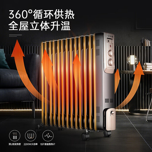 Pioneer (SINGFUN) Heater Oil Ting Electric Heater Household Electric Stove Winter Bedroom Mother and Baby Drying Electric Radiator Z2 13 Pieces | Straight Board | Button Type | 15-25M