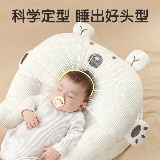 Veeou baby slope pillow anti-spitting pad newborn bed mid-bed anti-overflow milk choking baby shaped soothing and feeding Wei Ni breathable pearl white single bed