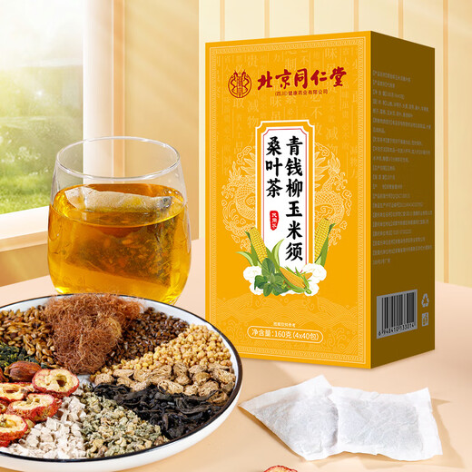Beijing Tongrentang Qingqianliu, corn silk, mulberry leaves, kudzu root, three crimsons, lowering non-high apocynum fat, sugar, lowering uric acid, lowering blood pressure tea, health tea, basic pack, suitable for mild symptoms, 40 packs*10g