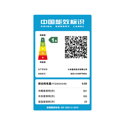 Mijia (MIJIA) refrigerator 513LPro dual-system French 60CM thin dual-cycle sterilization and odor-free refrigerator air-cooled frost-free first-level energy efficiency BCD-513WFTMSA