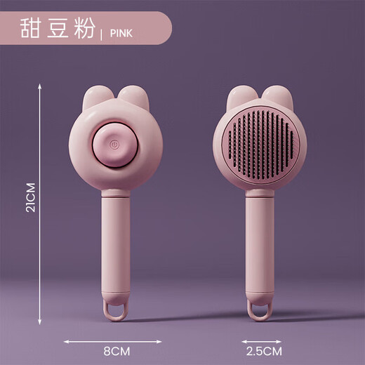 Cat comb, dog needle comb, pet-specific defloating brush, cleaning and unknotting cat hair comb, cat comb, pink (rabbit ear model), no Specifications