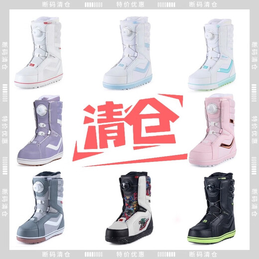 WS snowboardsWS quick-wearing ski boots new wire knob quick-wearing snowboard snowshoes flat pattern carving all-region ski boots WIND01 ski boots 36