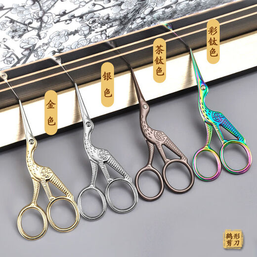 Tea ceremony small scissors, retro crane-shaped tea packaging bag scissors, household tea set scissors, cross-stitch scissors, tea art scissors, small crane tea scissors - titanium