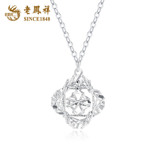 Lao Fengxiang PT950 platinum four-leaf clover pendant women's platinum necklace Mid-Autumn Festival birthday gift for girlfriend Platinum four-leaf clover necklace about 4.7g brand gift box