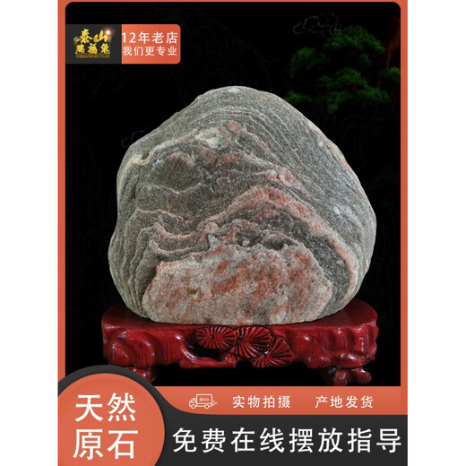 Zong Authentic Taishan Stone Gangang Taishan Stone Harty Stone House House Home Каменный офис Угловой камень Каменный орнамент 15849