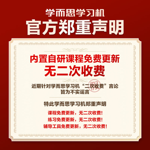 Xueersi Learning Machine P4 Tablet 2025 New Version PRO Learning Tablet Primary School to High School Curriculum Synchronization for All Subjects and All Ages AI Computer for Junior High School and Preschool Children BJ70 *Recommended Large Memory*P4 6+256G Free Question Printer Official Genuine