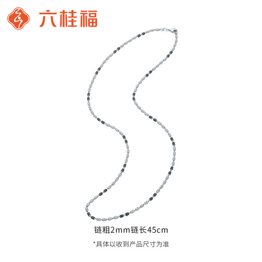 Liuguifu Jewelry Platinum Necklace Lingying PT950 Platinum Clavicle Chain Gift PT0300101 8.60g