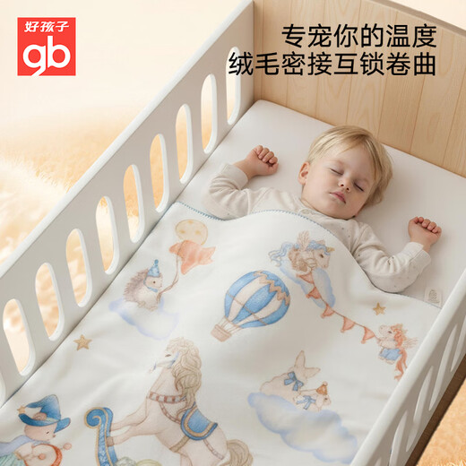 Goodbaby (gb) baby quilt blanket newborn comfort blanket baby blanket children nap penguin plush blanket 120*100cm