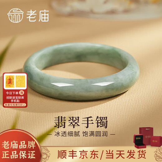 Laomiao Bracelet de Jade Graine de Cireuse Bracelet de Jade Vert Clair pour Femme Bracelet de Paix à Fleur Flottante pour Cadeau d'anniversaire de Petite Amie ou de Femme Bracelet de Jade Vert Clair 60 Cercles + Certificat + Coffret Cadeau